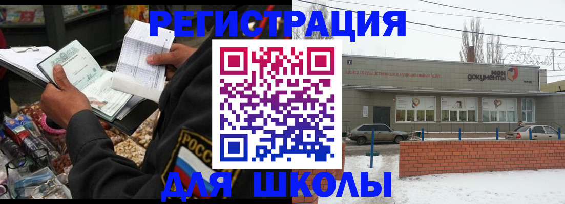 временная регистрация надежно в Грязовце